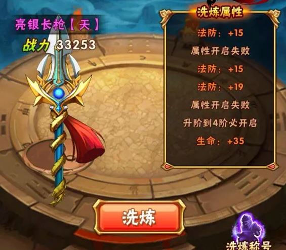 少年三国志2曹操带什么神兵