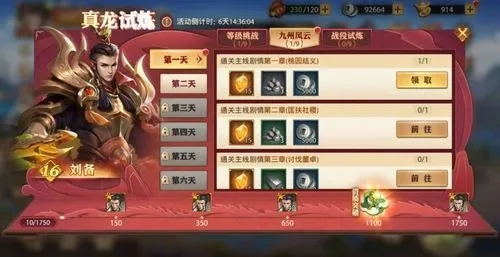 少年三国志2吴国用什么兵符