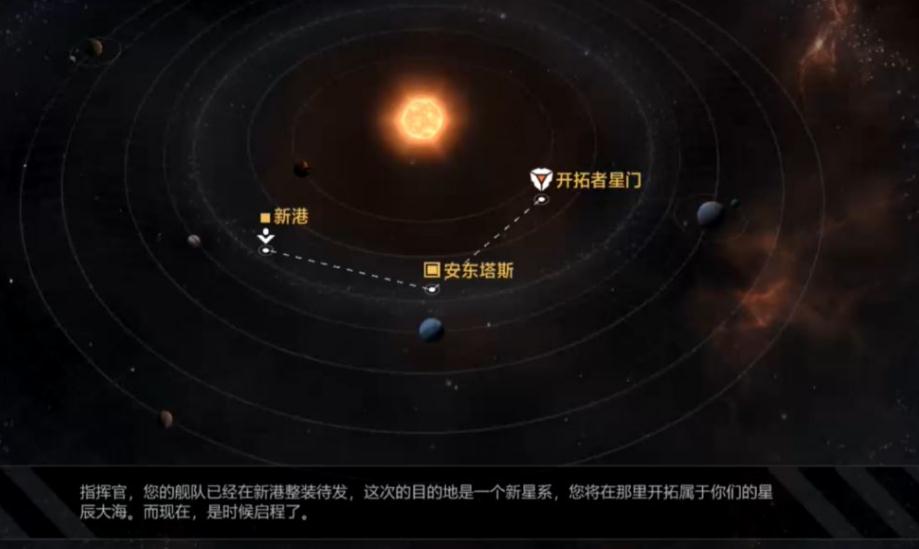 无尽的拉格朗日星云脉冲怎么获得