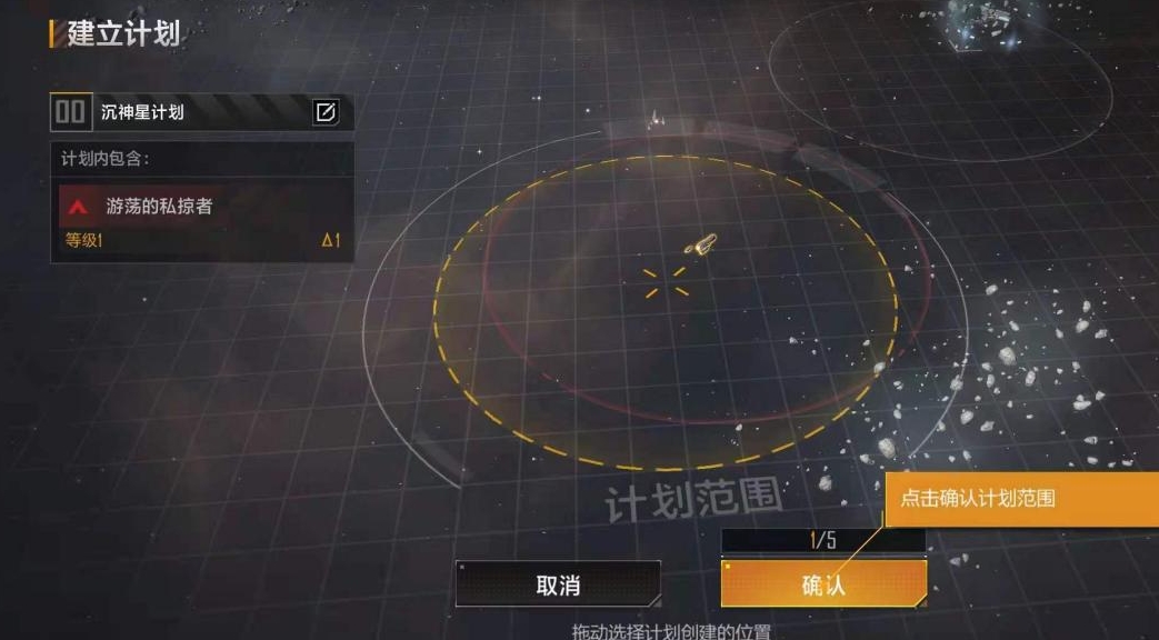 无尽的拉格朗日我们是否能够永无止尽地偷取拉格朗日星球的矿石