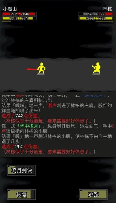 放置江湖0氪党如何打造强力门派