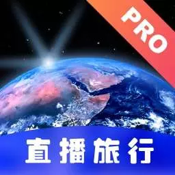 天眼高清卫星地图下载_天眼高清卫星地图官方版下载