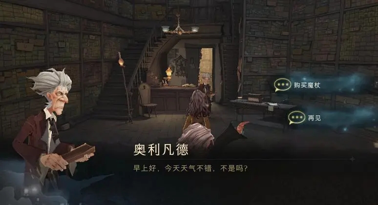 哈利波特魔法觉醒中神锋无影卡牌的功能是什么